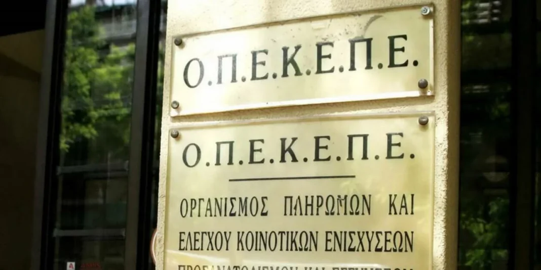 Οι επόμενες κινήσεις της κυβέρνησης μετά τη δικογραφία για τον ΟΠΕΚΕΠΕ -Τι λένε στο Μαξίμου για τους βουλευτές