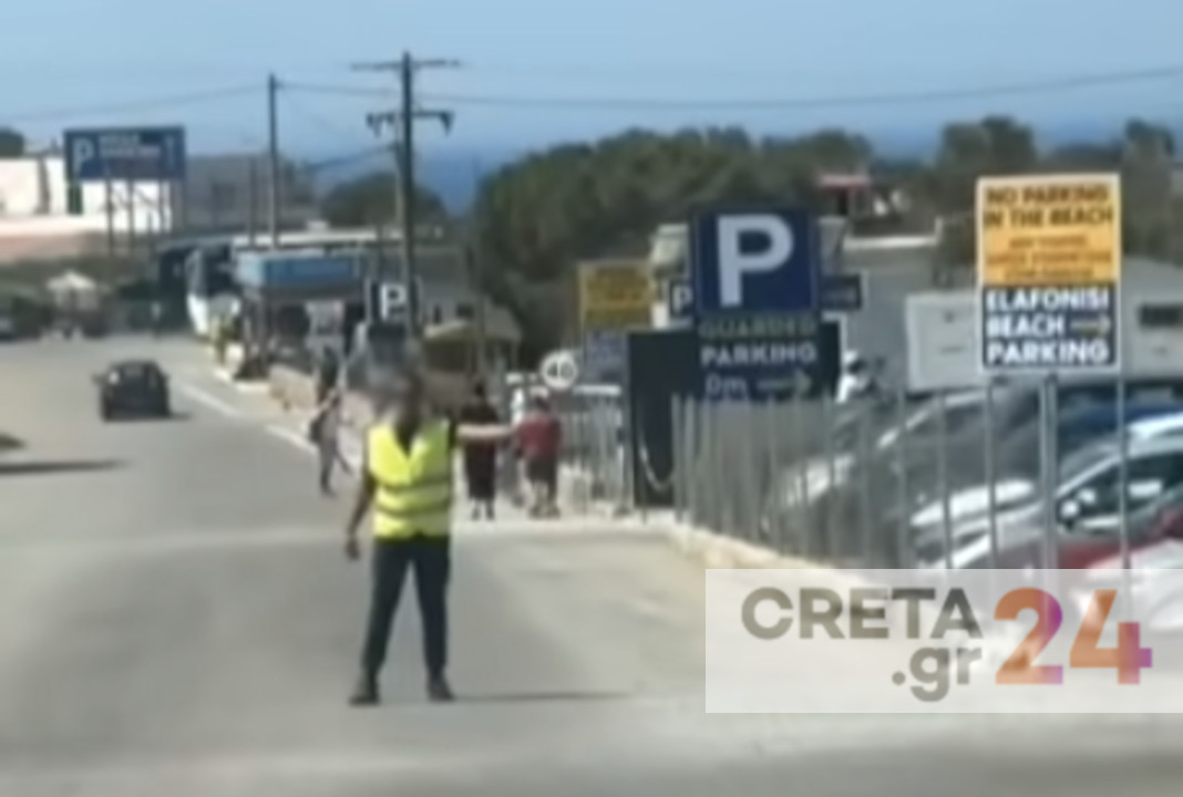 Kρήτη: Την πάτησαν οι «κράχτες» παρκαδόροι – Οι τουρίστες ήταν… αστυνομικοί