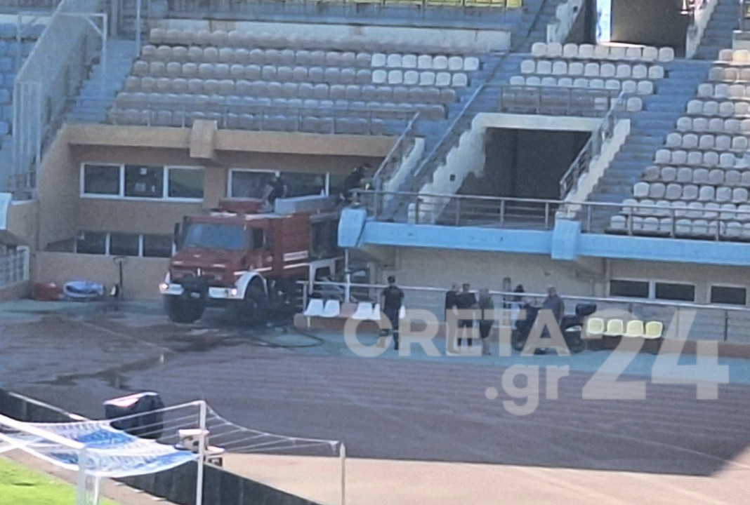 Παγκρήτιο Στάδιο: Επιστράτευσαν την Πυροσβεστική για να πλύνουν τις κερκίδες