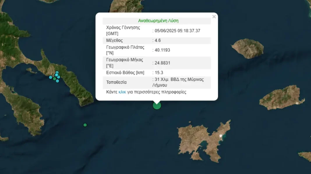 Σεισμός 4,6 Ρίχτερ ανοιχτά της Λήμνου