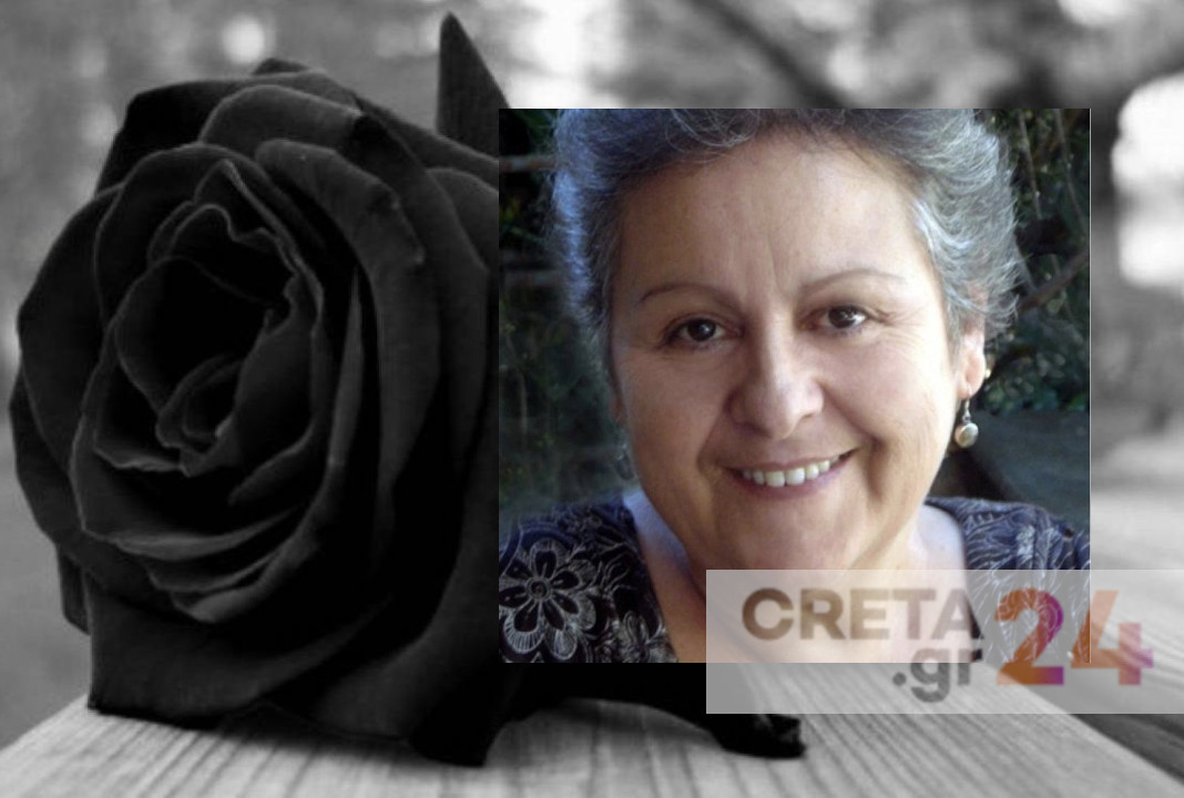Θλίψη στο Ηράκλειο – Έφυγε από τη ζωή η Βάνα Σφακιανάκη