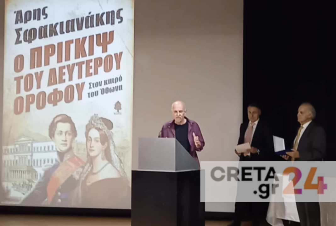 Ένα ακόμη βραβείο για τον Άρη Σφακιανάκη