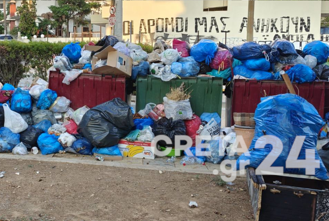 Γιατί γέμισε και πάλι το Ηράκλειο με σκουπίδια;