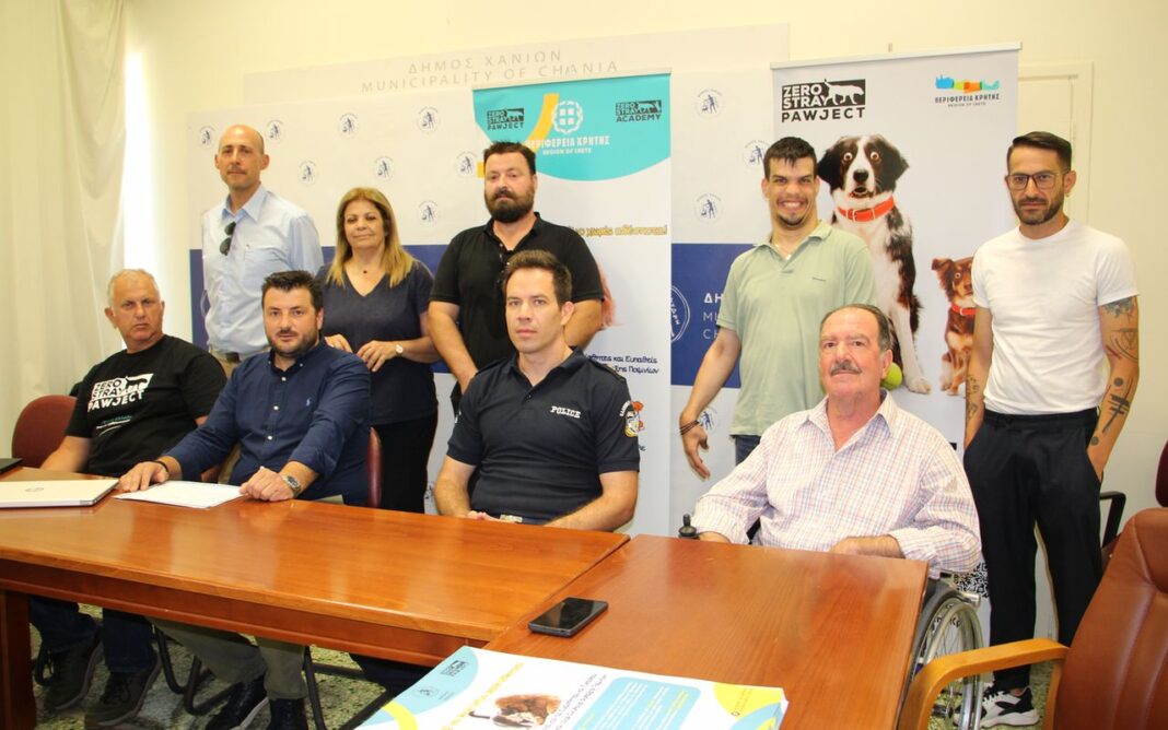 Δωρεάν στειρώσεις και ηλεκτρονική σήμανση για ζώα συντροφιάς από τον Δήμο Χανίων σε συνεργασία με τον οργανισμό Zero Stray Pawject