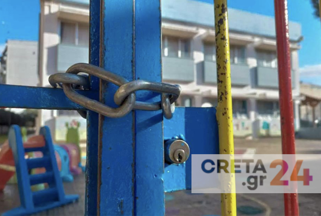 Ηράκλειο: Κλειστό μέχρι την Πέμπτη το δημοτικό σχολείο μετά τη φωτιά
