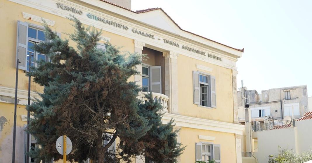 17ο διεθνές ετήσιο συνέδριο DEMSEE CONGRESS στο ΤΕΕ/ΤΑΚ με τη στήριξη της Περιφέρειας Κρήτης