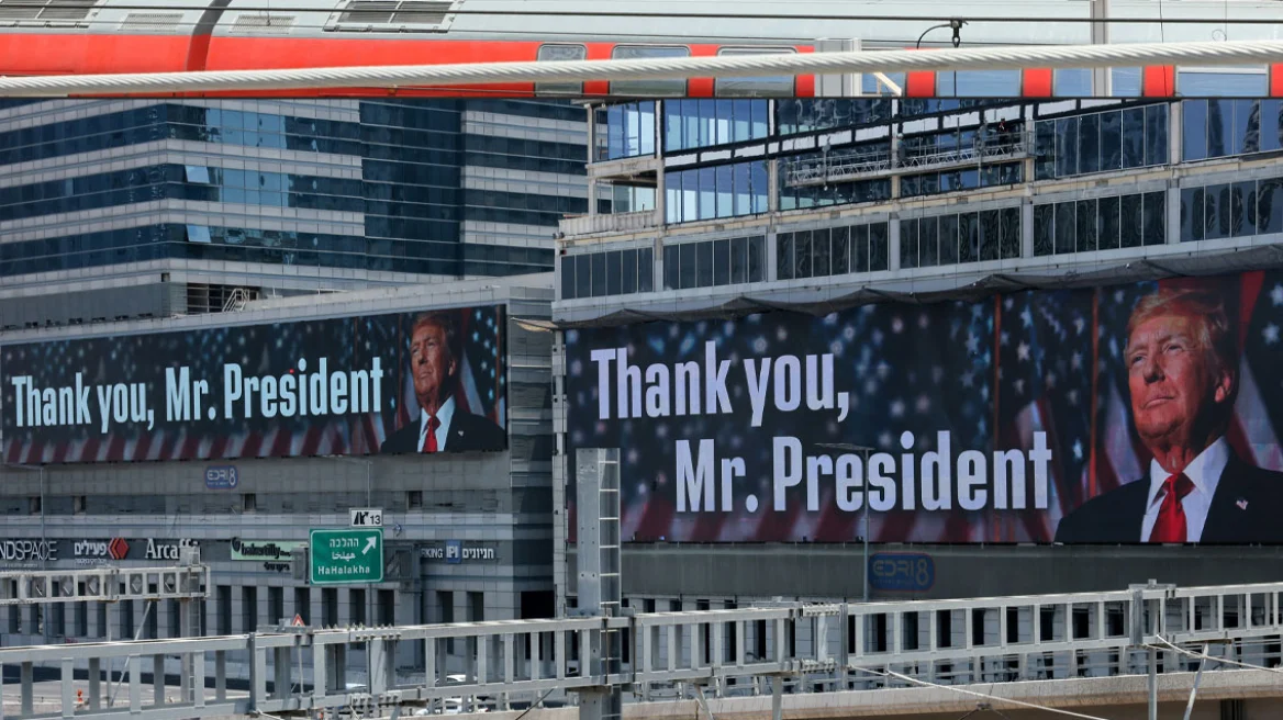 «Thank you, Mr. President»: Το «ευχαριστώ» του Ισραήλ στον Τραμπ σε πινακίδες στους δρόμους