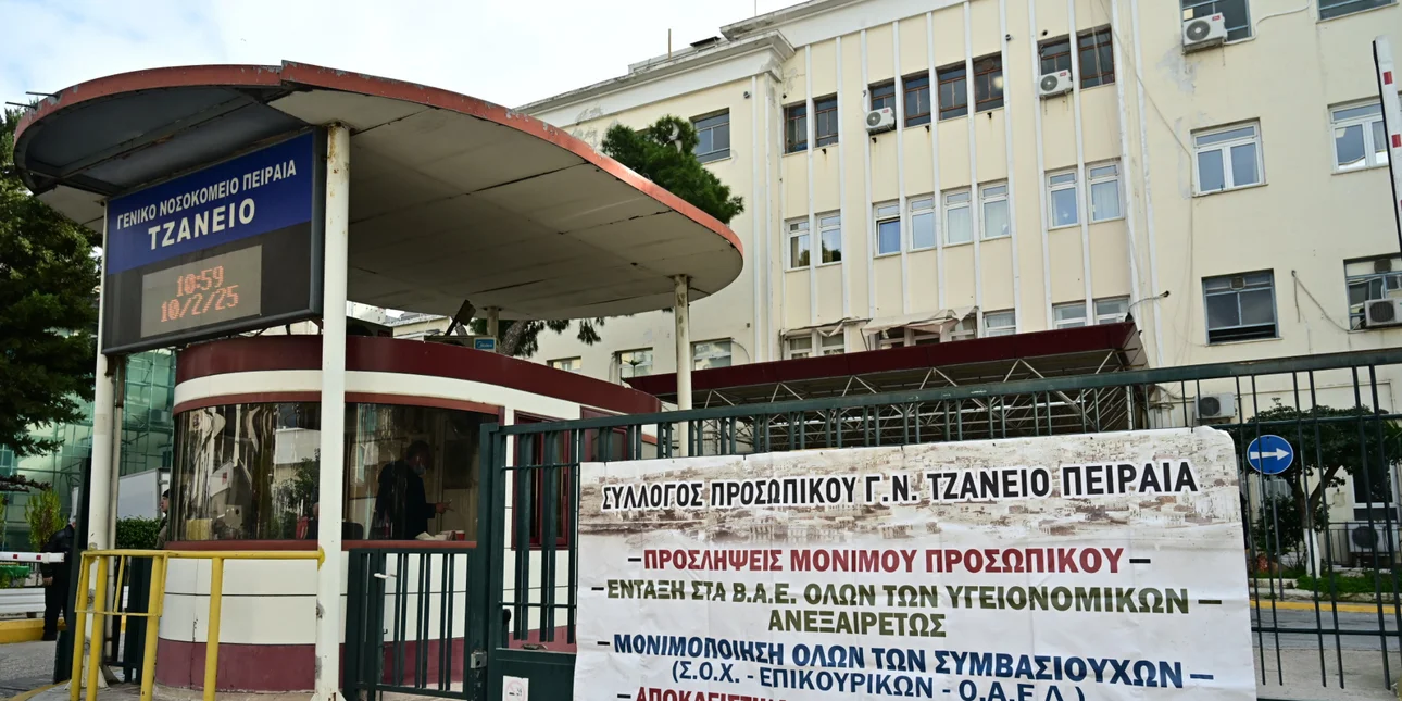 Διασωληνωμένη στη ΜΕΘ 62χρονη που υποβλήθηκε σε λάθος μετάγγιση – Αναζητείται ο νοσηλευτής