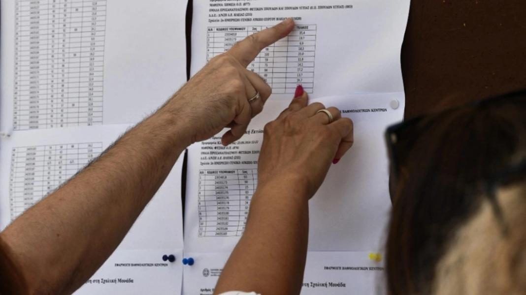 Ανακοινώθηκαν οι βαθμολογίες των Πανελληνίων – Πώς θα μάθετε τα αποτελέσματα