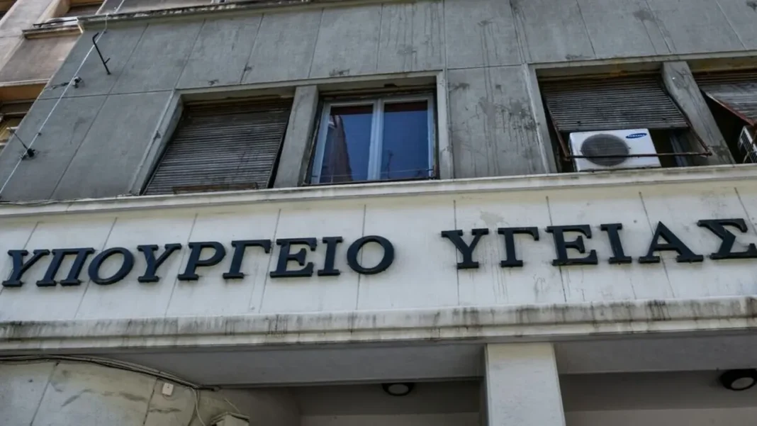 Παχυσαρκία: Δωρεάν συνεδρίες για παιδιά με διατροφολόγο, από το Υπουργείο Υγείας και τη UNICEF