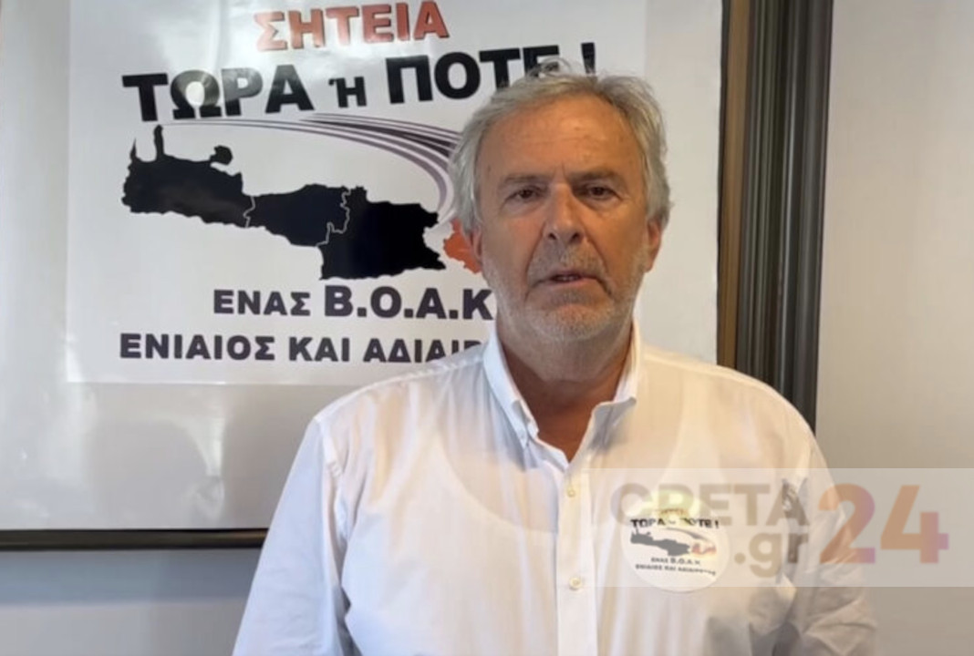 Η Σητεία, τα συμφέροντα και οι σκοπιμότητες