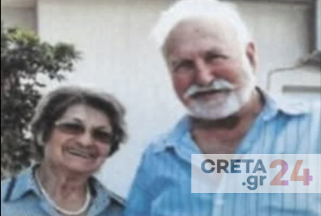 Ρέθυμνο: Αποχαιρετούν τον Μιχάλη και τη Μαρία – Αυλαία στην οικογενειακή τραγωδία στο νοσοκομείο