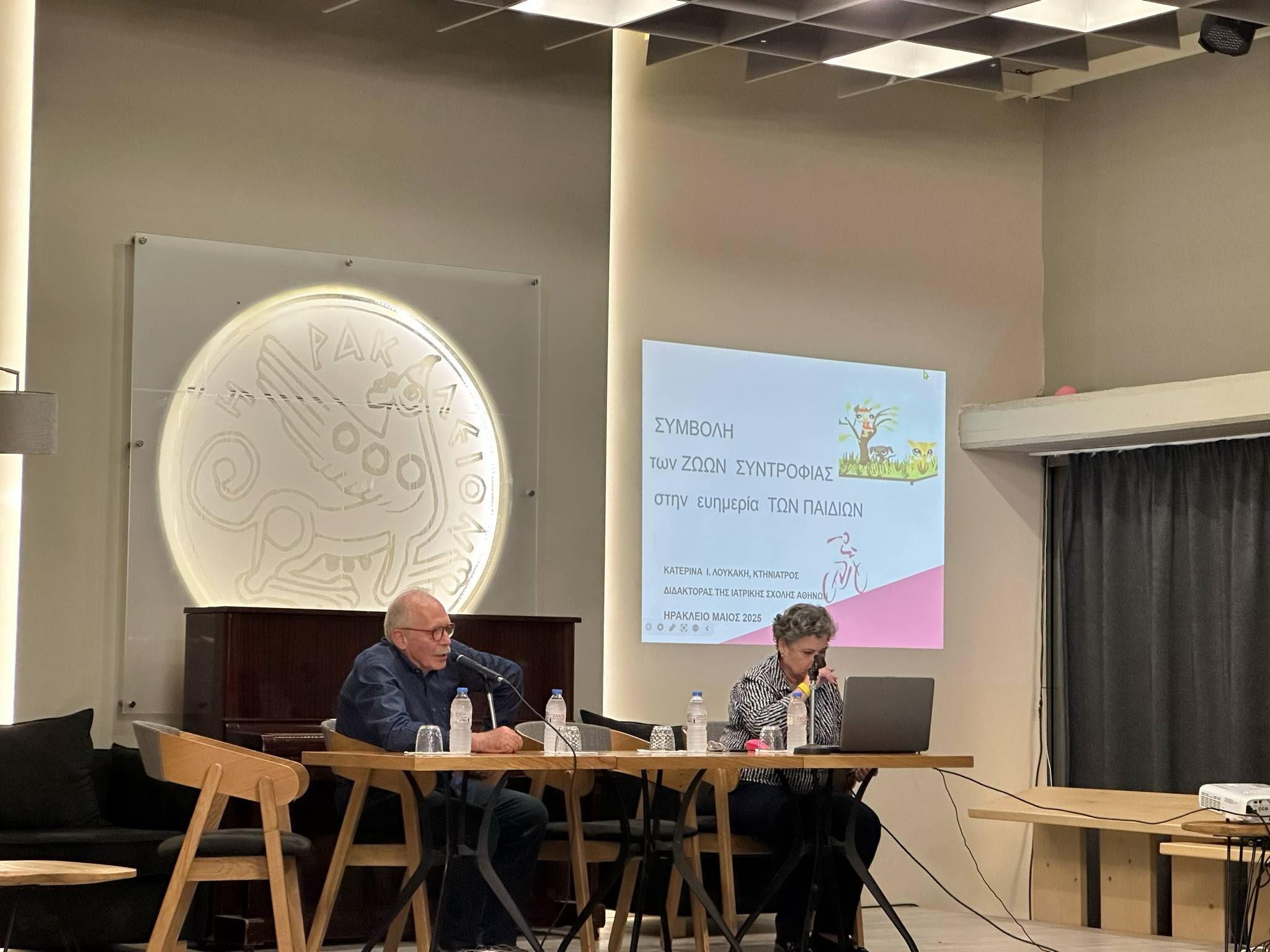 Με επιτυχία η ομιλία για την συμβολή των ζώων στην ευημερία των παιδιών από το Δήμο Ηρακλείου