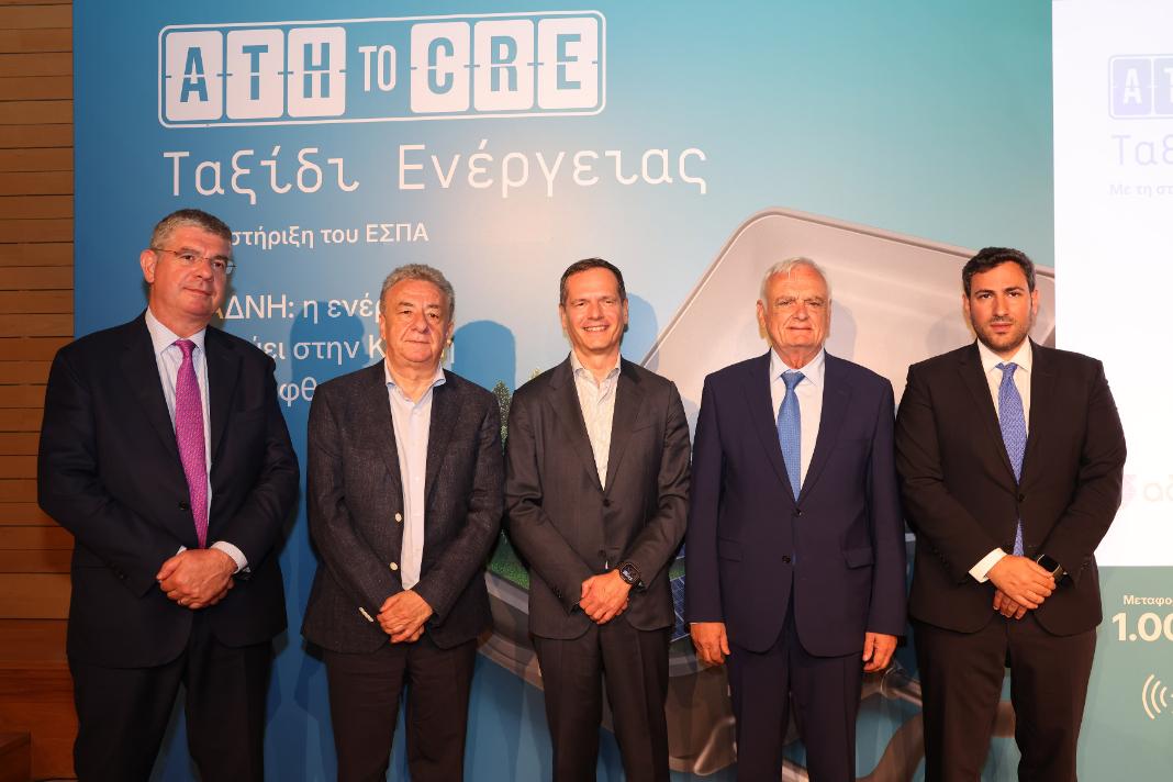 Κρίσιμη η συμβολή της Ευρωπαϊκής Ένωσης στην υλοποίηση της ηλεκτρικής διασύνδεσης Κρήτης – Αττικής