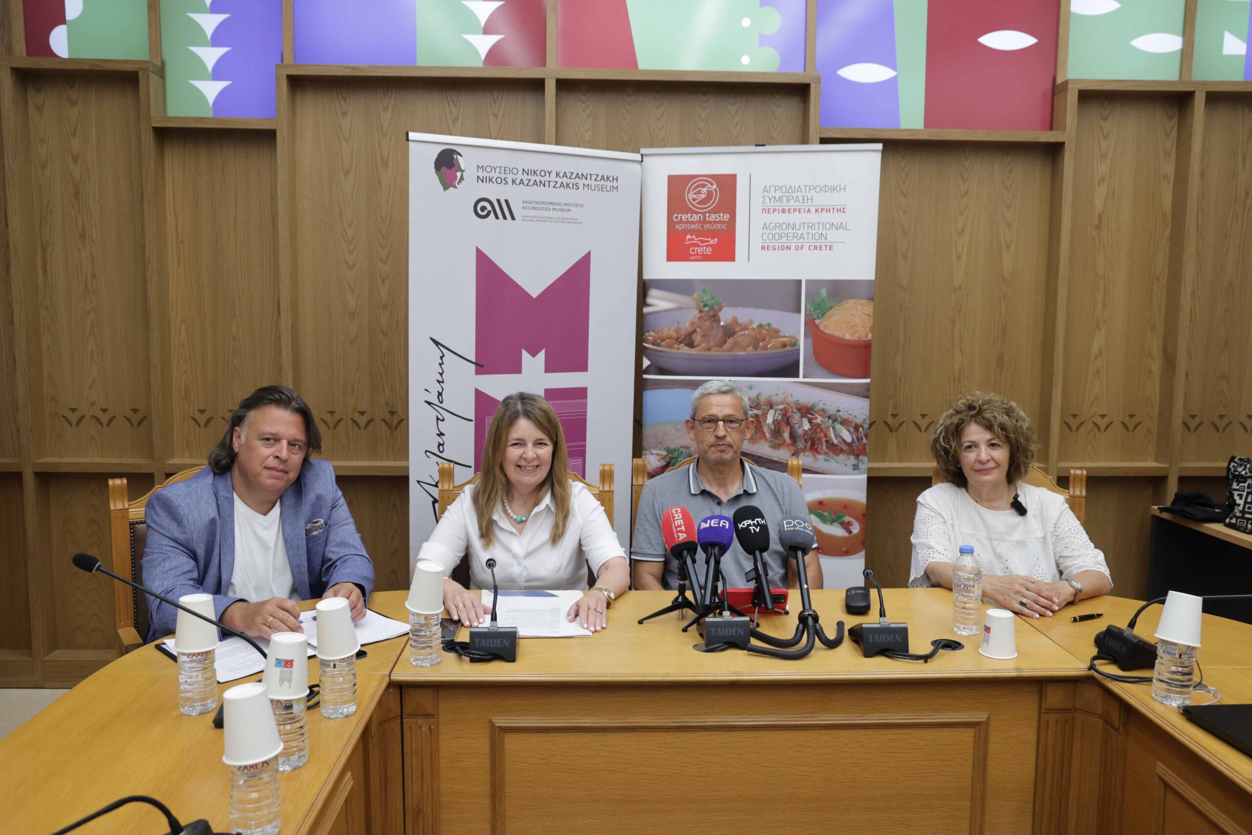 «Ζορμπάς»: Πρωτότυπος διαγωνισμός από το Μουσείο Ν. Καζαντζάκη και την Αγροδιατροφική Σύμπραξη