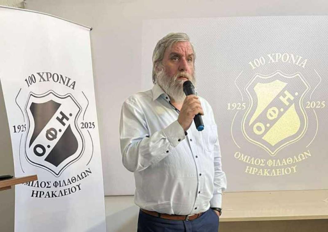 Ερασιτέχνης ΟΦΗ: Ένα μεγάλο ευχαριστώ στα μέλη μας – Έχουμε δυνατές προκλήσεις μπροστά μας