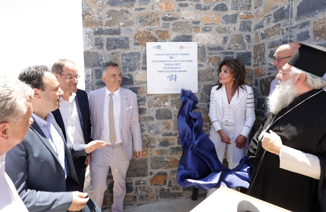 Τελετή ονοματοδοσίας του νέου τηλεσκοπίου «200+» στο Αστεροσκοπείο του Σκίνακα