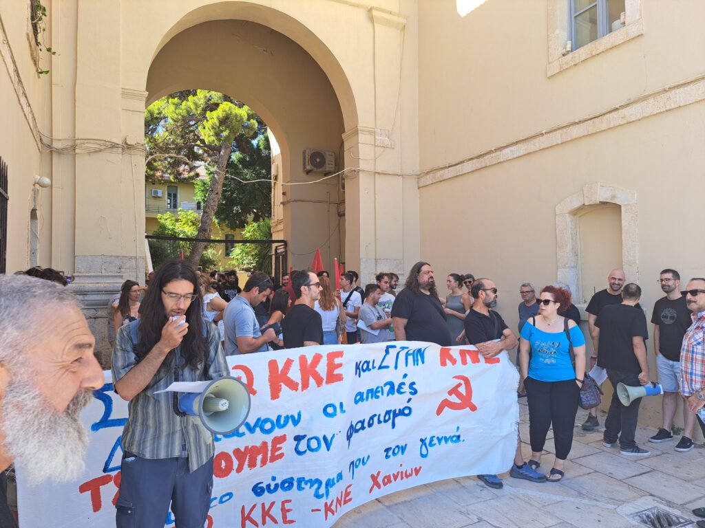 Χανιά: Σήμερα η δίκη των δραστών της επίθεσης στα γραφεία του ΚΚΕ