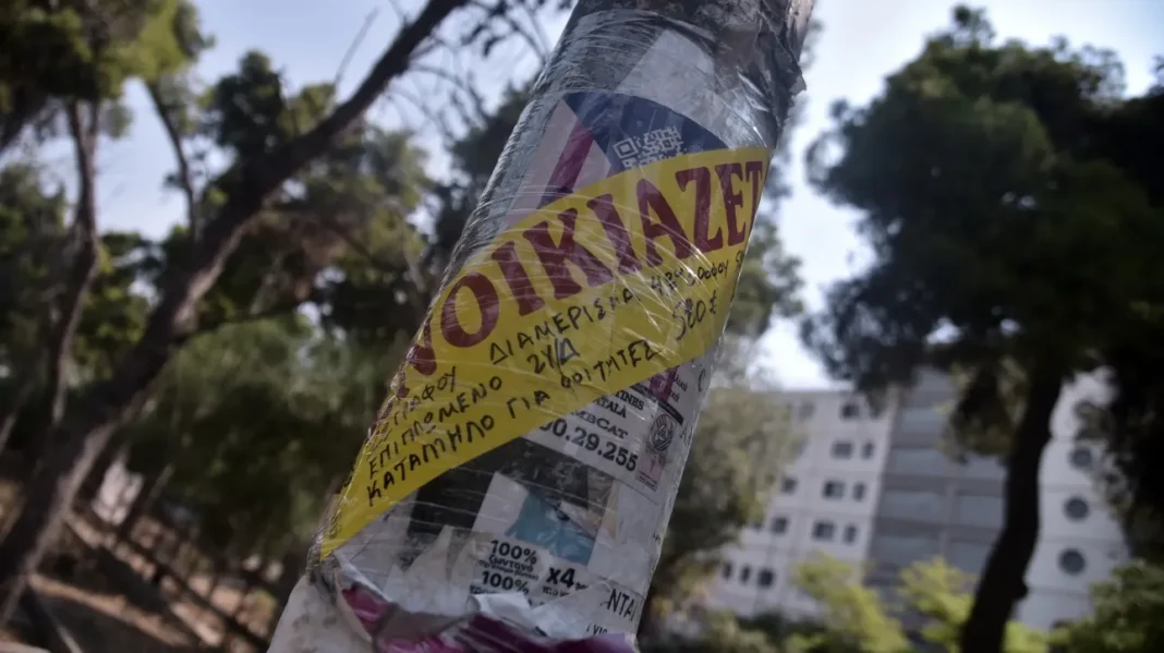 Βραχυχρόνιες μισθώσεις: Τι αλλάζει στα ΑΜΑ των ακινήτων – Πώς γίνεται η εγγραφή νέων