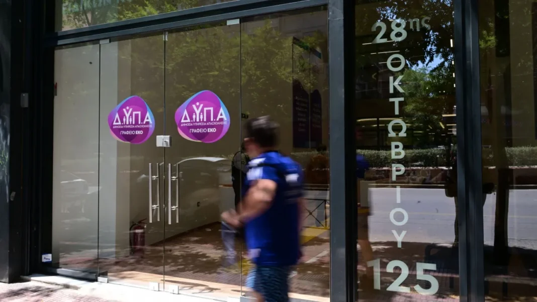 ΔΥΠΑ: Μειώθηκαν κατά 7,2% οι εγγεγραμμένοι άνεργοι τον Ιούνιο σε σχέση με τον ίδιο μήνα του 2024