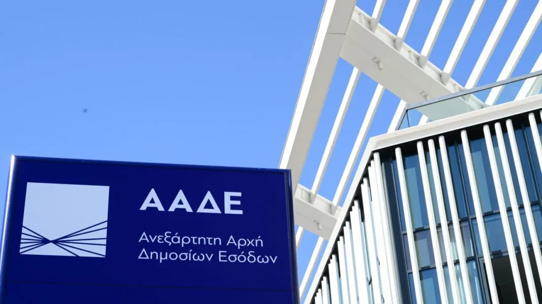 Στη «δαγκάνα» της ΑΑΔΕ κύκλωμα που κέρδιζε εκατομμύρια από εικονικές συναλλαγές