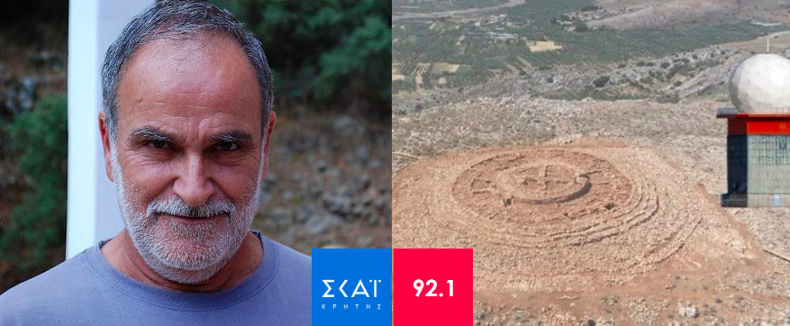 Α. Βασιλάκης: Γιατί δεν μπορεί το ΚΑΣ να πει ναι στο ραντάρ επί του λόφου της Παπούρας