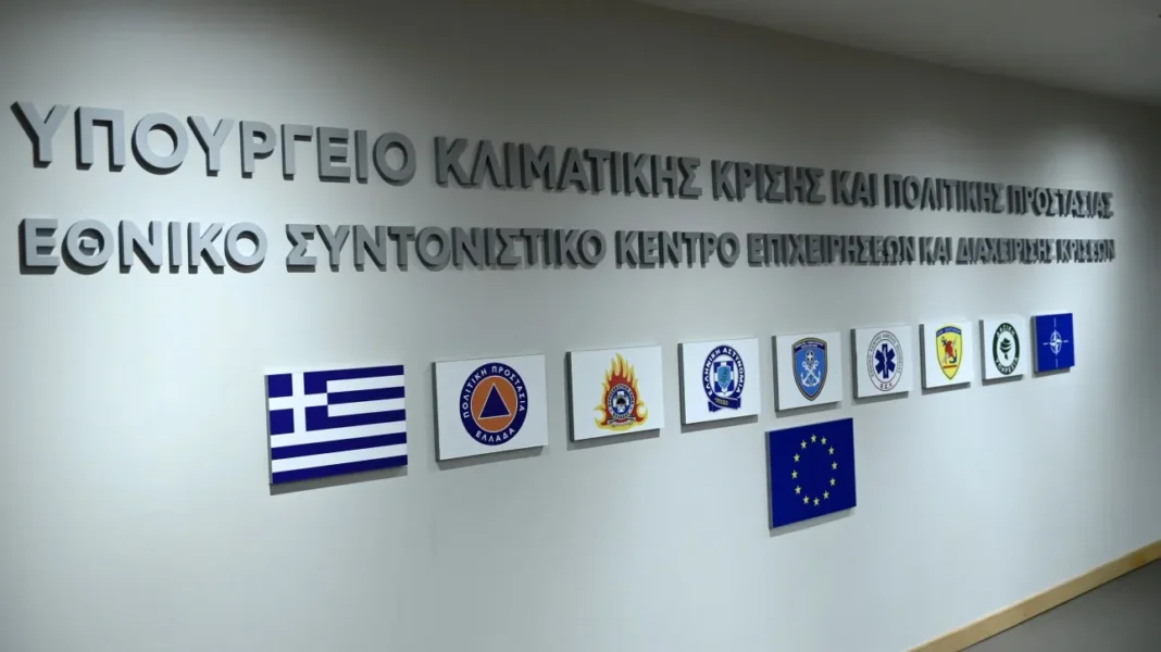 Με λίγα κλικ μέσω gov.gr η έκδοση του Δελτίου εθελοντή Πολιτικής Προστασίας