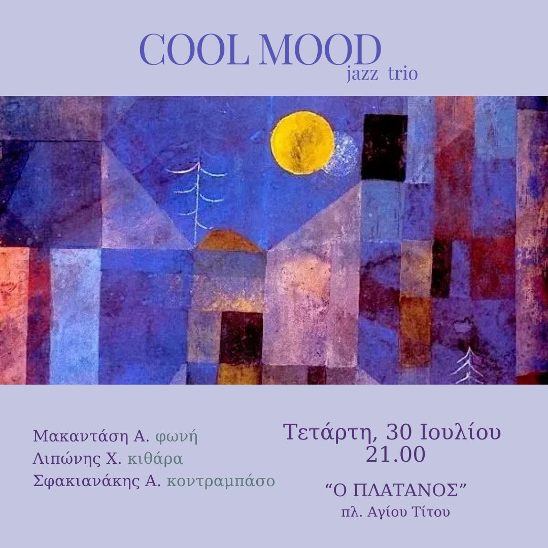 Συνεχίζονται οι βραδιές «Με jazz διάθεση» στο Café – Restaurant «Πλάτανος»