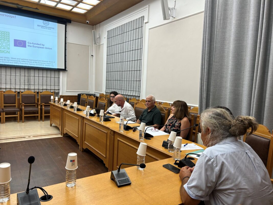 Παρουσιάστηκε το ευρωπαϊκό σχέδιο για προώθηση της Κοινωνικής Επιχειρηματικότητας στις αγροτικές περιοχές για βιώσιμα συστήματα τροφίμων