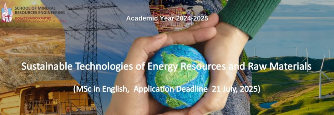 “Sustainable Technologies of Energy Resources and Raw Materials”: Ξενόγλωσσο Πρόγραμμα Μεταπτυχιακών Σπουδών στο Πολυτεχνείο Κρήτης