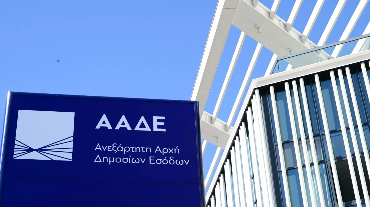 ΑΑΔΕ: «Σαφάρι» για ύποπτες επιστροφές ΦΠΑ και φόρου εισοδήματος