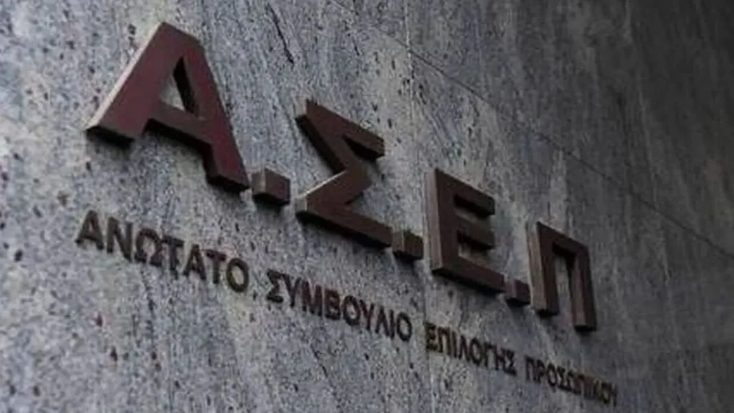 Προκήρυξη ΑΣΕΠ για 450 μόνιμες θέσεις εργασίας μόνο με απολυτήριο λυκείου – Ποιες οι προθεσμίες