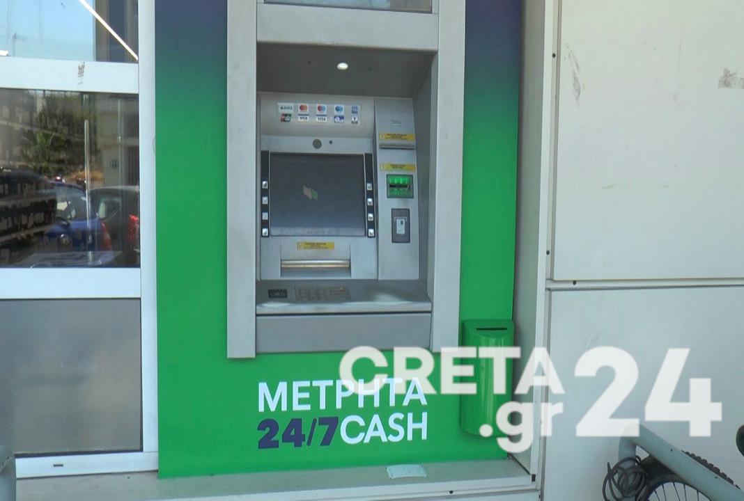 Τράπεζα Πειραιώς: Διαμαρτυρίες για το «χαράτσι» σε ανάληψη από ΑΤΜ – Βίντεο