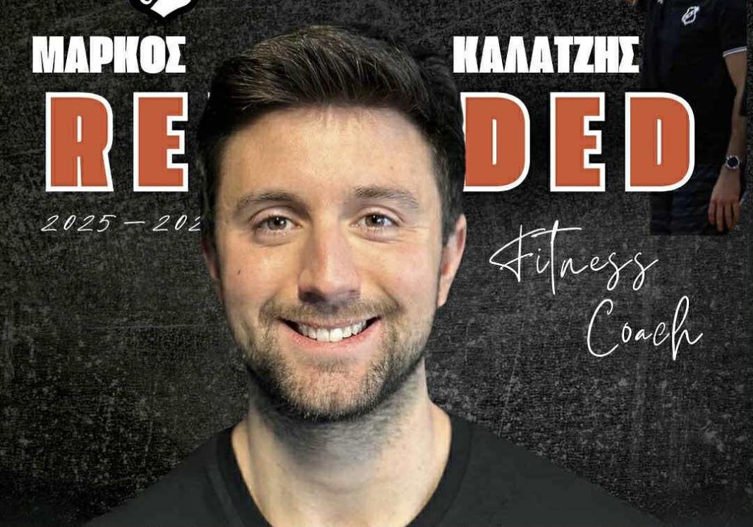 Μπάσκετ: Συνεχίζει στον ΟΦΗ ο Καλατζής!