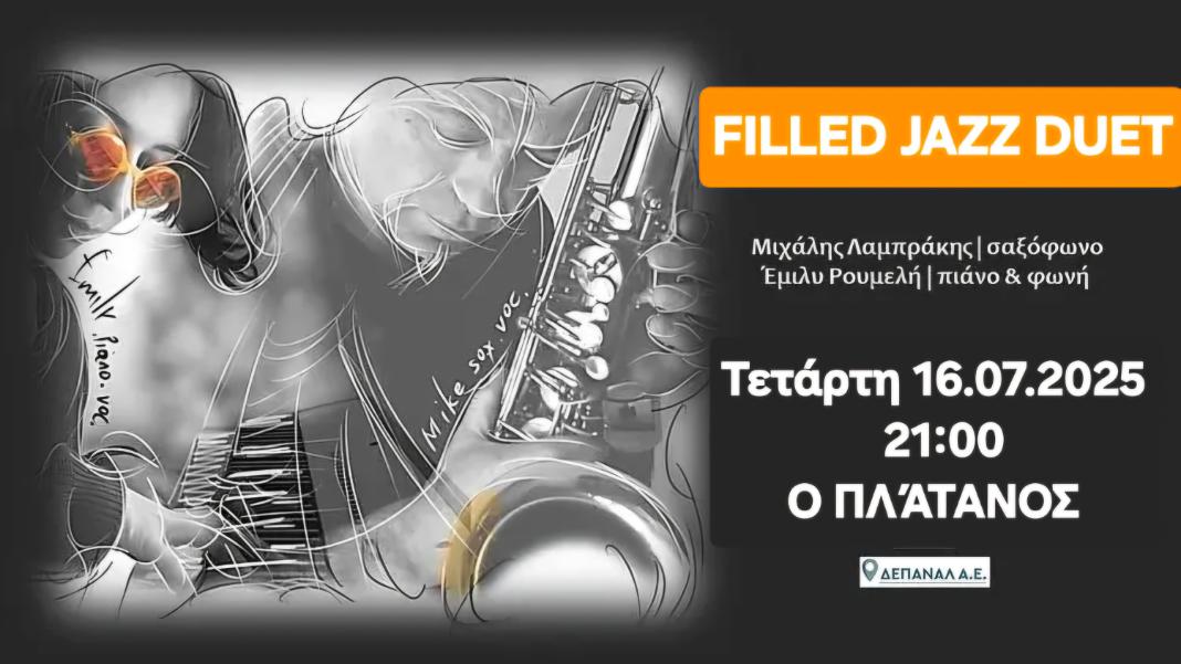 Συνεχίζονται οι βραδιές «Με jazz διάθεση» στο Café – Restaurant «Πλάτανος» που διοργανώνει η ΔΕΠΑΝΑΛ Α.Ε