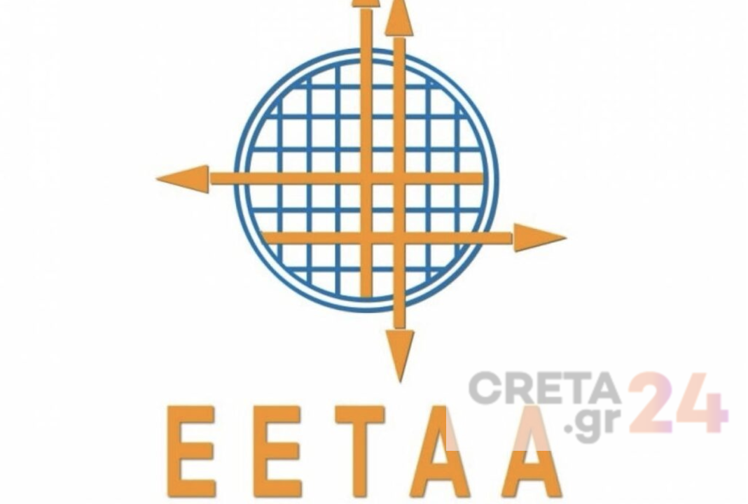 Παντού ακόμη και στην ΕΕΤΑΑ!