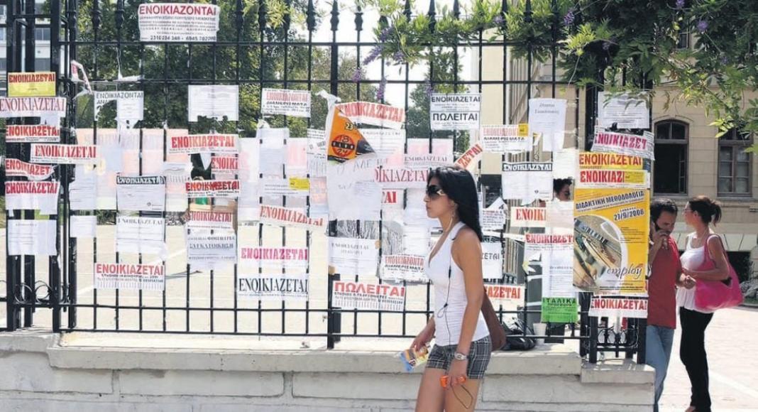 Ενοίκια: Καμία μείωση μέσα στο 2025 [πίνακες]