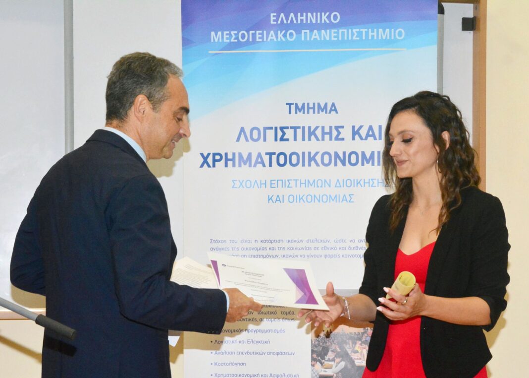 Βραβείο αριστείας από την Grant Thornton σε απόφοιτη του Μεταπτυχιακού στη «Λογιστική και Ελεγκτική» του ΕΛΜΕΠΑ