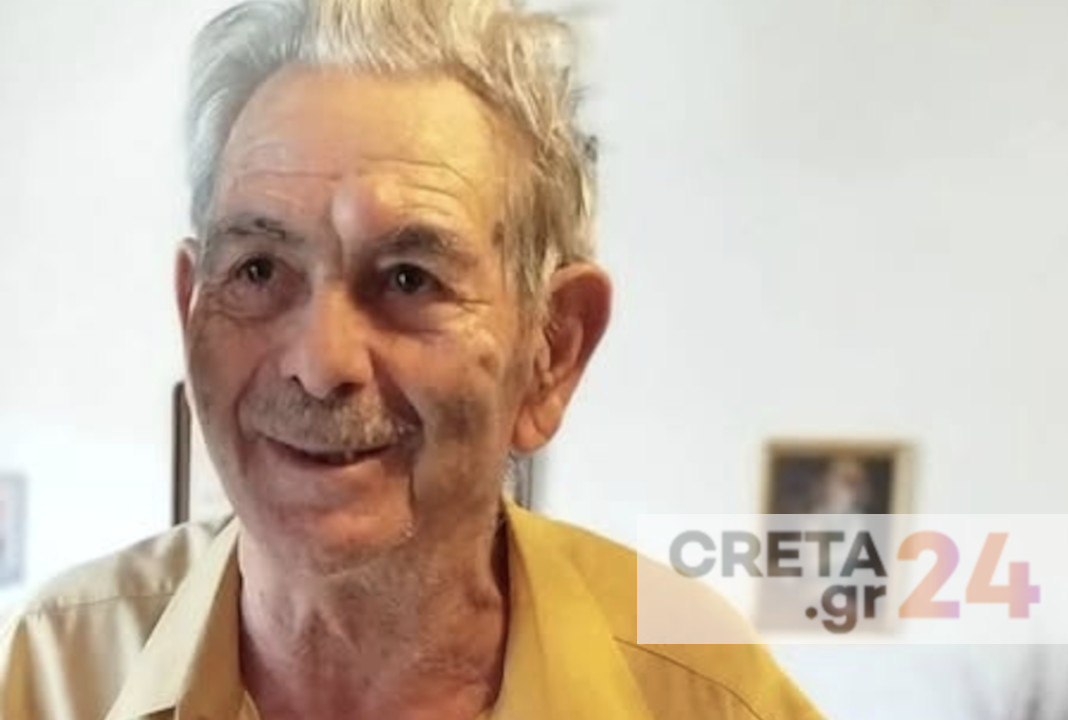 Κρήτη: Αυτός είναι ο ηλικιωμένος που αγνοείται – Έκκληση για εθελοντές στις έρευνες