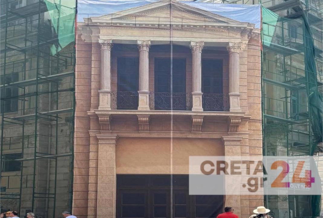 Άλλαξε η όψη του Μεγάρου Κοθρή
