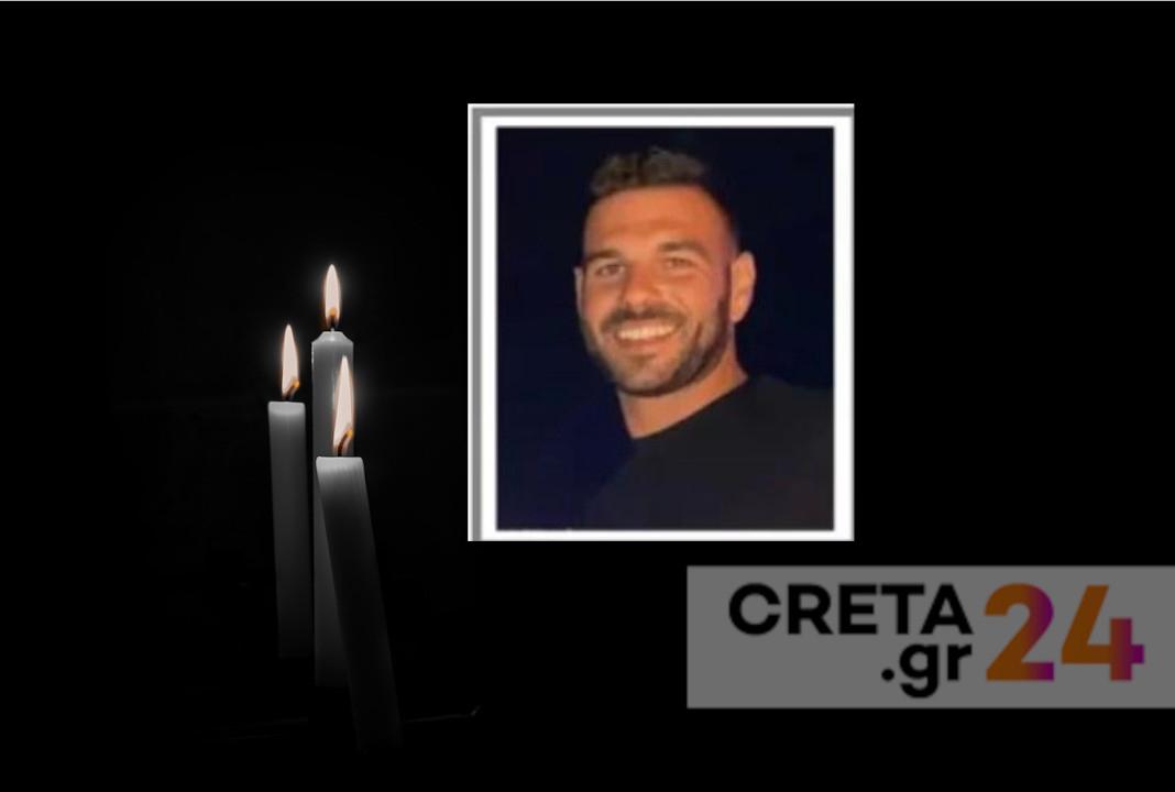 Θρήνος στο Ηράκλειο για τον 31χρονο Μιχάλη που έφυγε από τη ζωή