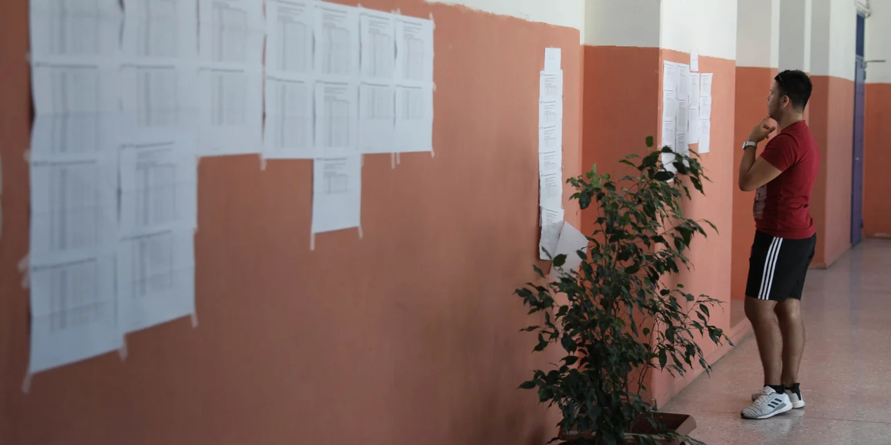 Πανελλήνιες 2025: Αντίστροφή μέτρηση για την υποβολή μηχανογραφικών -Πότε ανακοινώνονται οι βάσεις