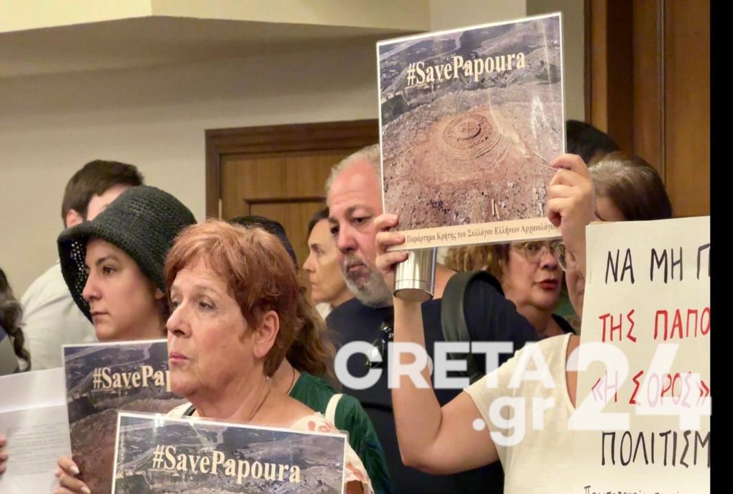 Παρέμβαση αρχαιολόγων στο Περιφερειακό Συμβούλιο για τον Λόφο της Παπούρας