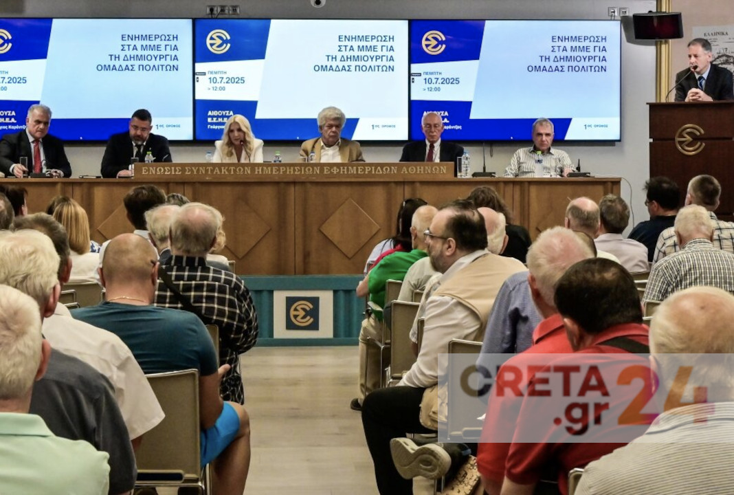 Με ποιους μιλάει ο Σαμαράς στην Κρήτη