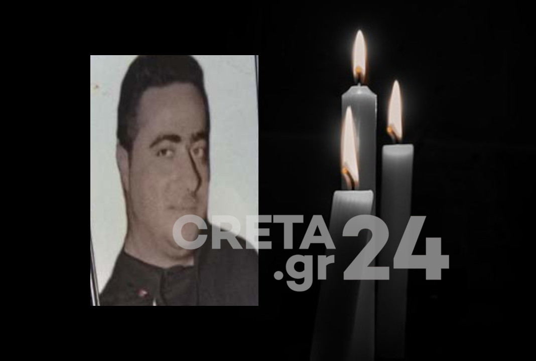 Κρήτη: Λίγα μέτρα από το σπίτι του «έσβησε» ο 47χρονος Μάρκος – Ήταν πατέρας τριών παιδιών