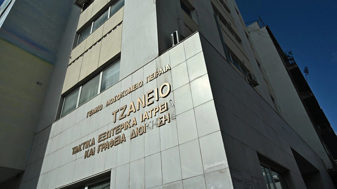 Επιδεινώθηκε η υγεία της 62χρονης στην οποία έγινε λάθος μετάγγιση στο Τζάνειο – Εξετάζεται η δωρεά οργάνων