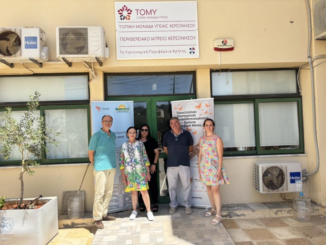 Με επιτυχία ολοκληρώθηκε η δράση πρόληψης για τη φλεβική νόσο και την οστεοπόρωση στον Δήμο Χερσονήσου