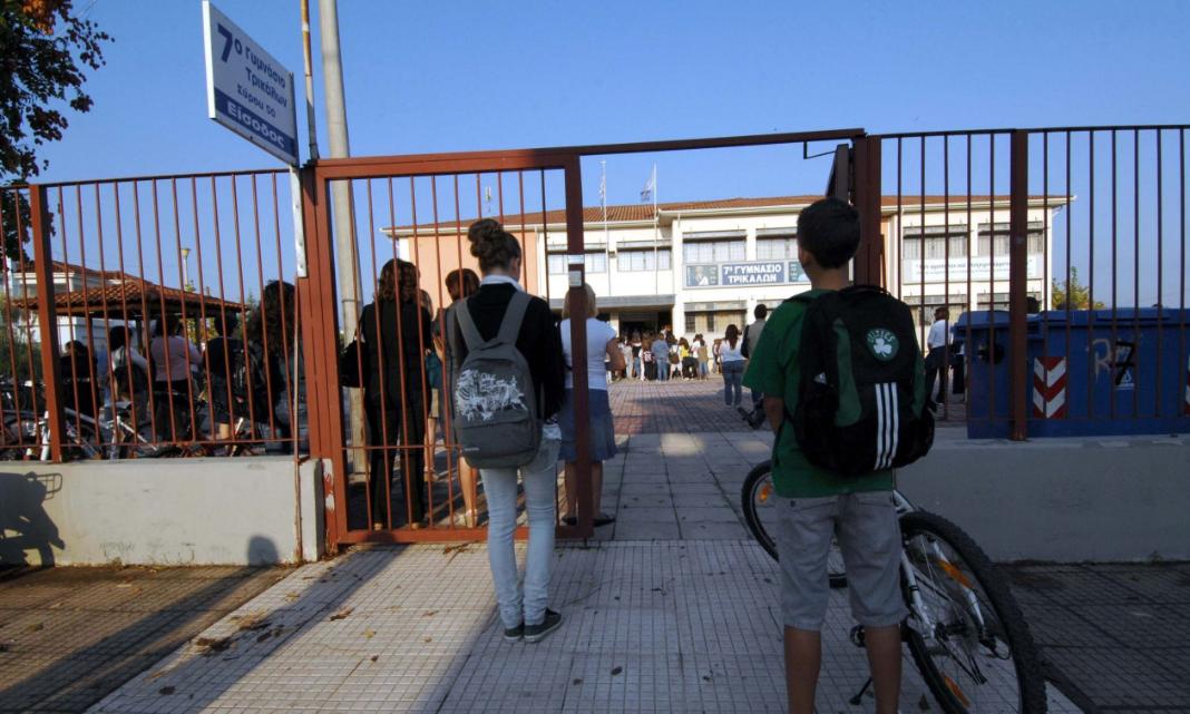 Σχολεία: Τι ώρα θα σχολάνε οι μαθητές τη νέα χρονιά – Άλλαξε το ωράριο