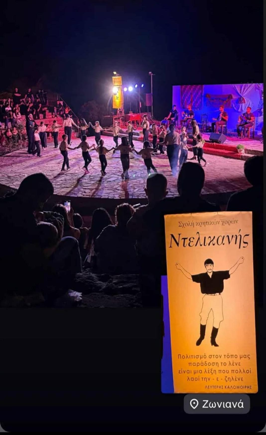 Τιμή στον Λευτέρη Καλομοίρη – Ντελικανή, προσφορά στη μικρή Παυλίνα