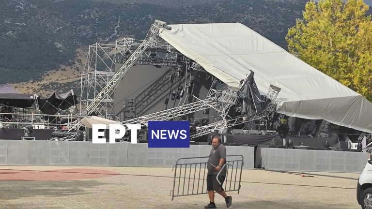 Κατέρρευσε στέγαστρο συναυλίας εξαιτίας δυνατού αέρα – Ακυρώθηκε η συναυλία με την Άννα Βίσση και τον Αντώνη Ρέμο